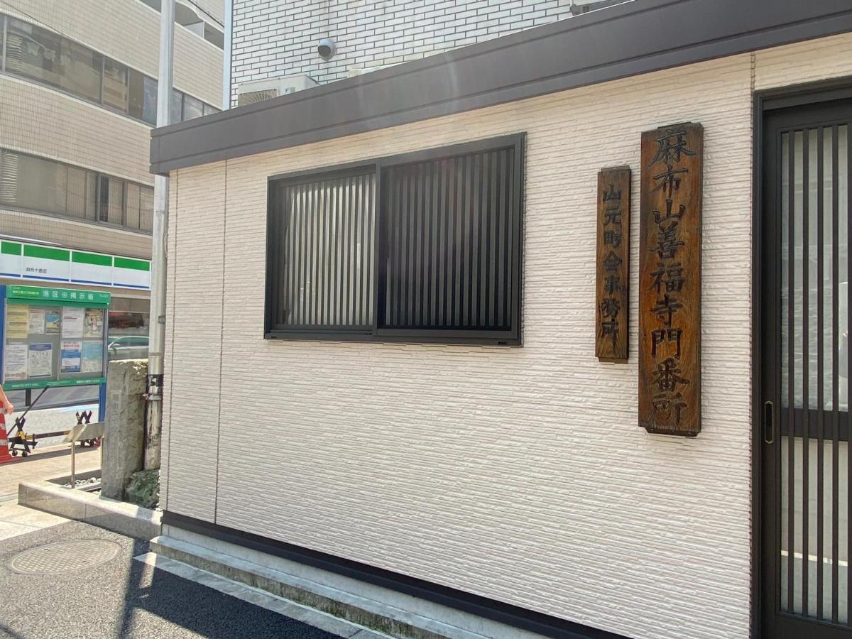 Azabujuban Value Add Apartments Tokyo Esterno foto